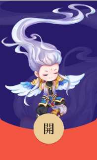 红包_云中君_【购买表情包赠送红包封面】.png